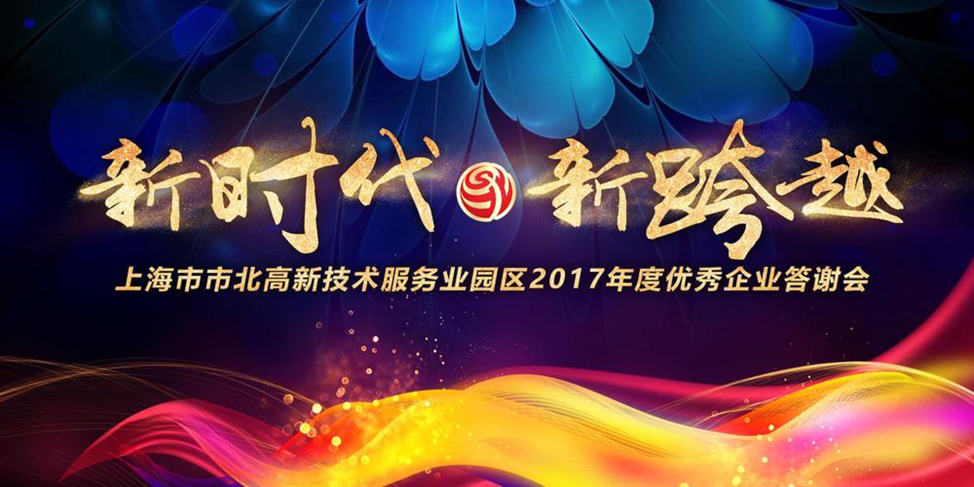 志鲜科技