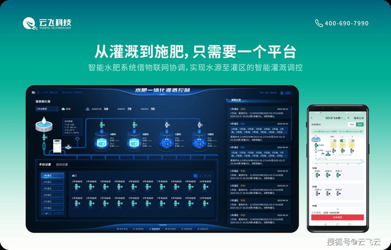 生鲜供应链管理：重塑行业格局
